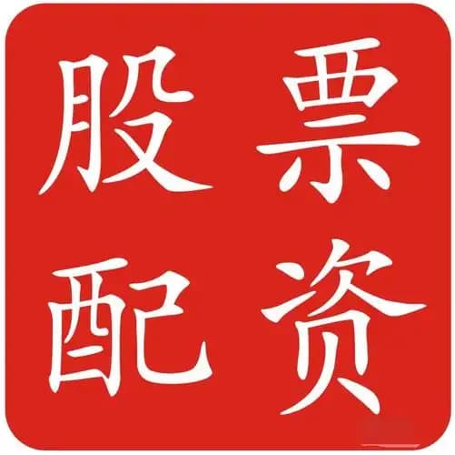 大财配资:国内在线配资-统计局：上半年GDP同比增长5.3%