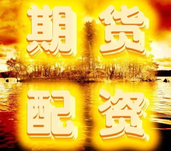 卓信宝:网上配资官网-东鹏饮料上半年营收破百亿 净利增长37%：计划现金分红13亿元