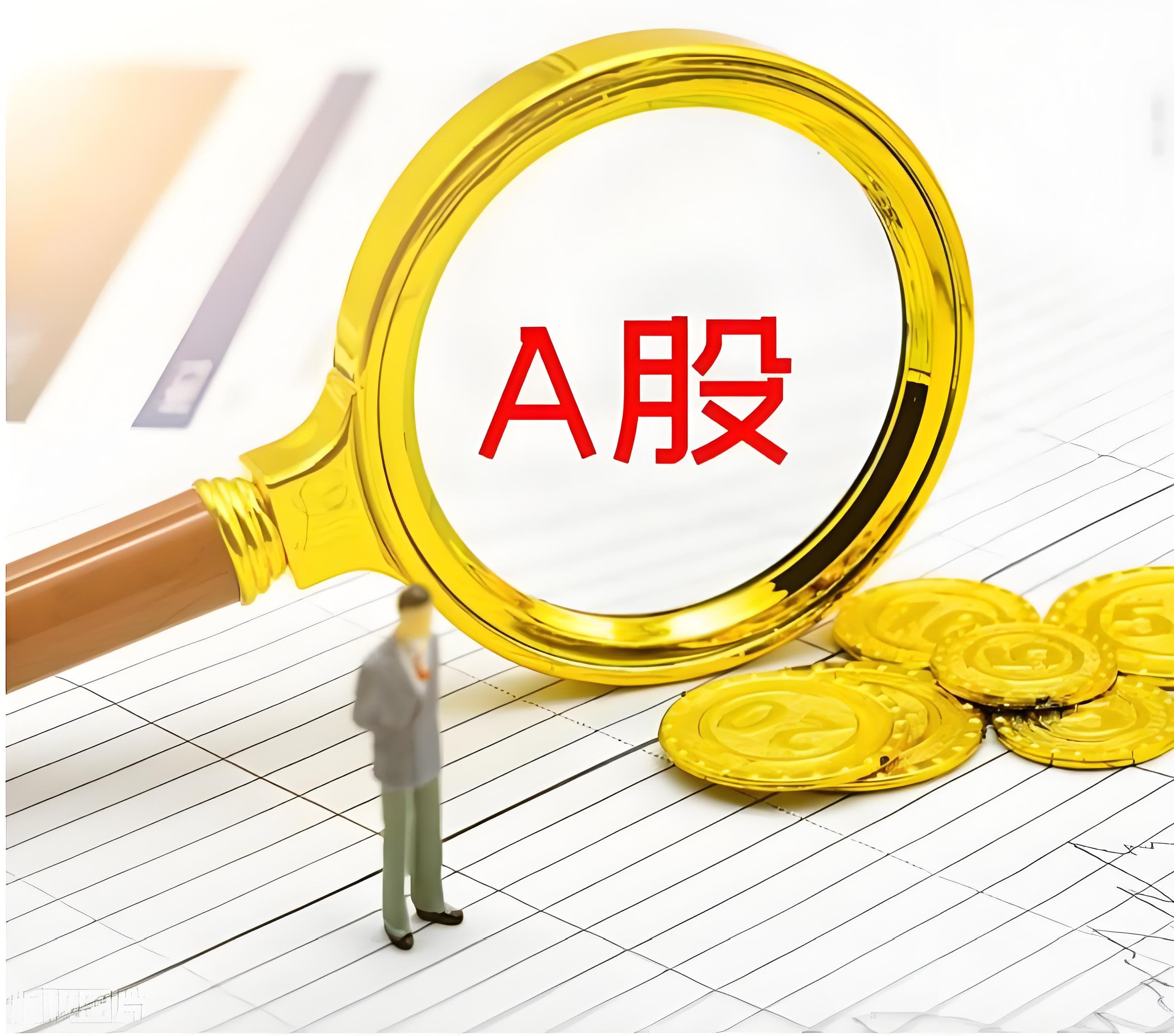 启天配资:正规实盘配资网站-央行：7月15日将开展14000亿元买断式逆回购操作